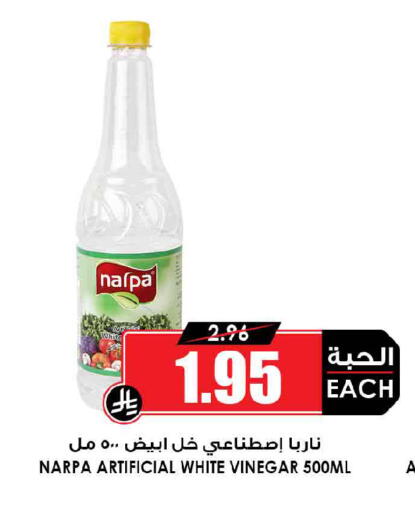 available at أسواق النخبة in مملكة العربية السعودية, السعودية, سعودية - جدة
