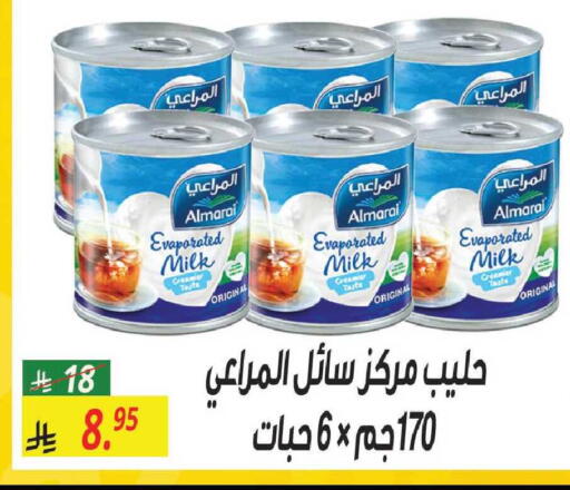 available at سنام سوبرماركت in مملكة العربية السعودية, السعودية, سعودية - مكة المكرمة