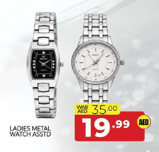 available at المدينة in الإمارات العربية المتحدة , الامارات - الشارقة / عجمان