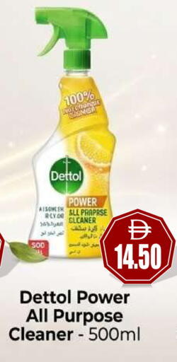 available at Patel Fresh Supermarket in UAE - Dubai