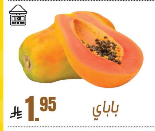 available at سنام سوبرماركت in مملكة العربية السعودية, السعودية, سعودية - مكة المكرمة