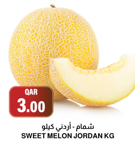 available at أسواق الملكي فرش in قطر - الريان