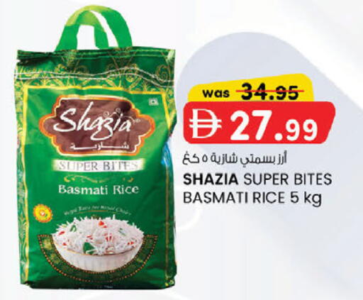 available at الصفا in الإمارات العربية المتحدة , الامارات - ٱلْعَيْن‎