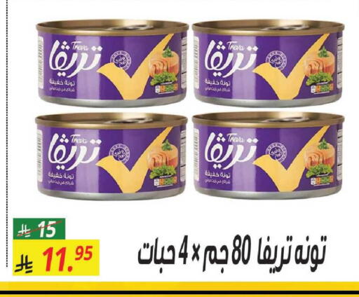 available at سنام سوبرماركت in مملكة العربية السعودية, السعودية, سعودية - مكة المكرمة