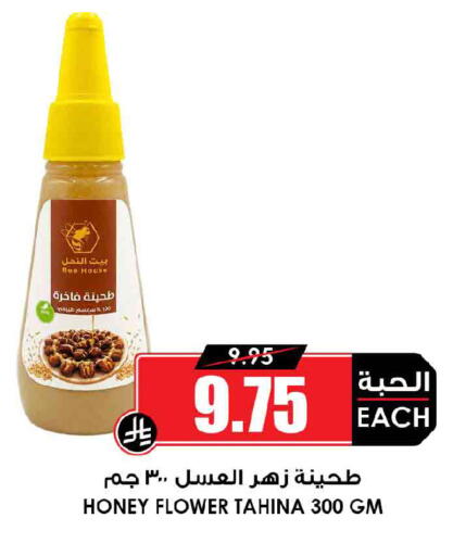 available at أسواق النخبة in مملكة العربية السعودية, السعودية, سعودية - جدة