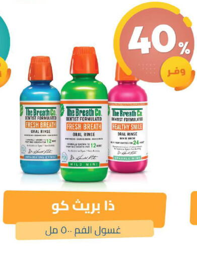 available at United Pharmacies in KSA, Saudi Arabia, Saudi - Dammam