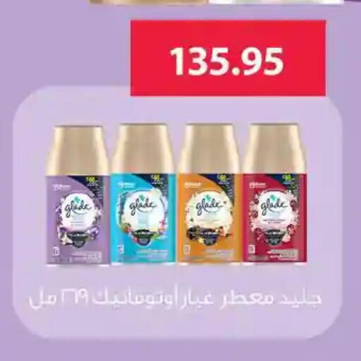 available at Othaim Market   in Egypt - Cairo