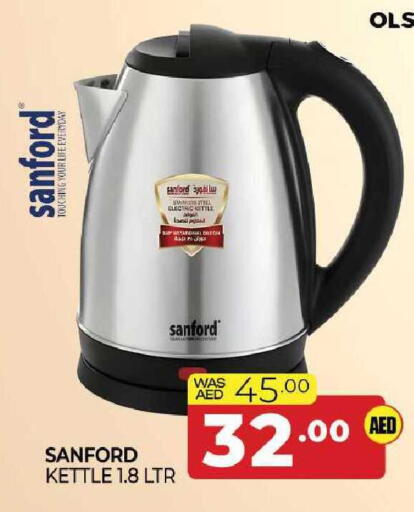 available at المدينة in الإمارات العربية المتحدة , الامارات - الشارقة / عجمان