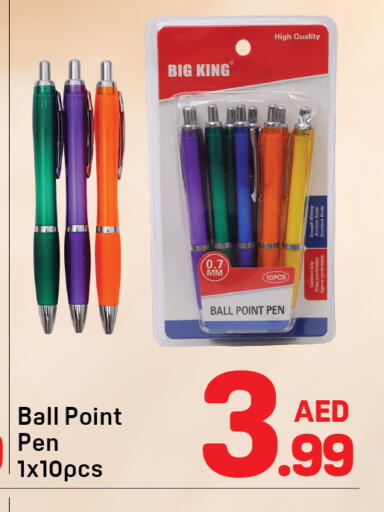 available at دي تو دي in الإمارات العربية المتحدة , الامارات - الشارقة / عجمان