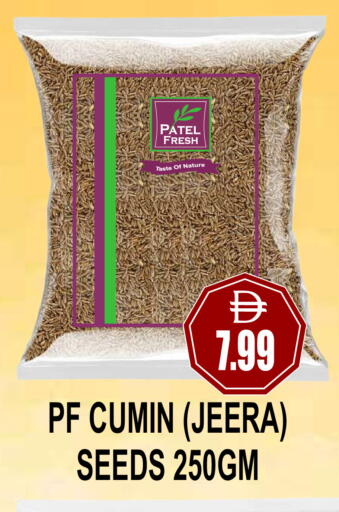 available at Patel Fresh Supermarket in UAE - Dubai