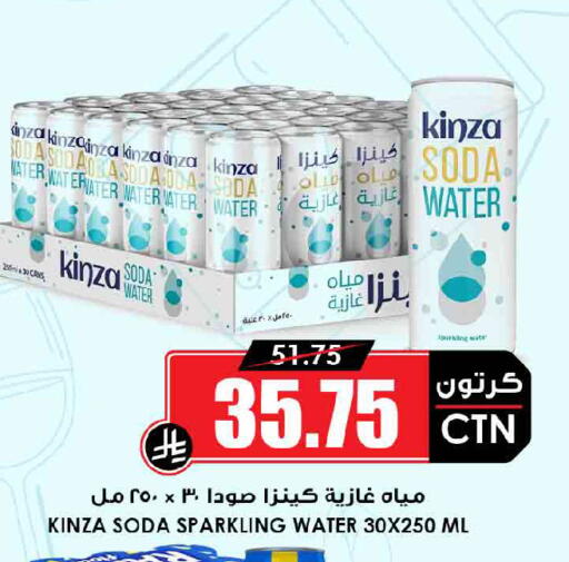 available at أسواق النخبة in مملكة العربية السعودية, السعودية, سعودية - جدة