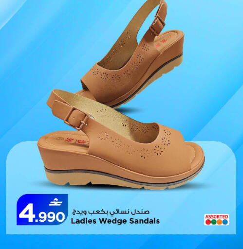 available at MARK & SAVE in Oman - Sohar
