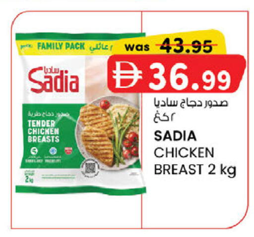 available at الصفا in الإمارات العربية المتحدة , الامارات - ٱلْعَيْن‎