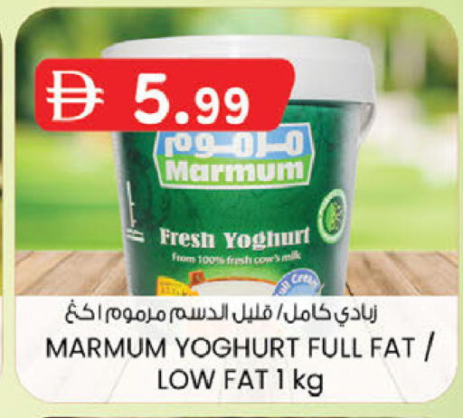 available at الصفا in الإمارات العربية المتحدة , الامارات - ٱلْعَيْن‎