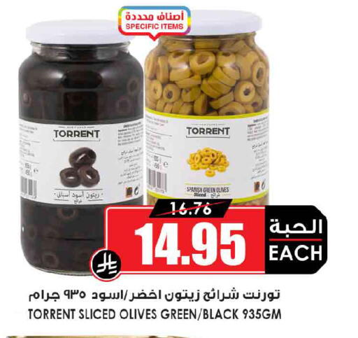 available at Prime Supermarket in KSA, Saudi Arabia, Saudi - Dammam