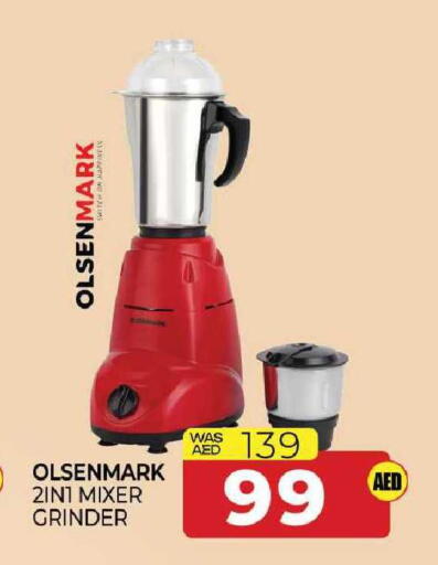 available at المدينة in الإمارات العربية المتحدة , الامارات - الشارقة / عجمان
