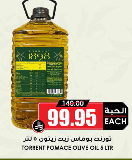 available at Prime Supermarket in KSA, Saudi Arabia, Saudi - Dammam