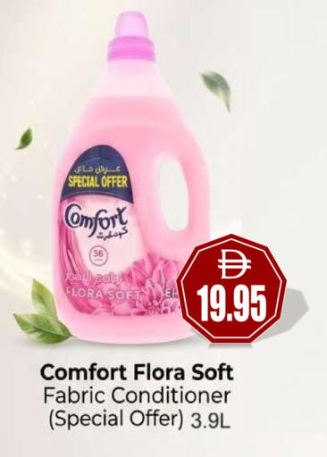 available at Patel Fresh Supermarket in UAE - Dubai