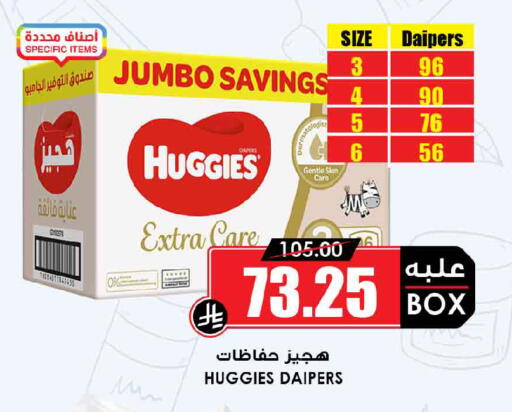 available at Prime Supermarket in KSA, Saudi Arabia, Saudi - Dammam
