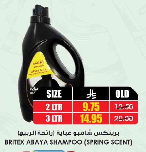available at Prime Supermarket in KSA, Saudi Arabia, Saudi - Dammam