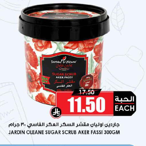 available at Prime Supermarket in KSA, Saudi Arabia, Saudi - Al-Kharj