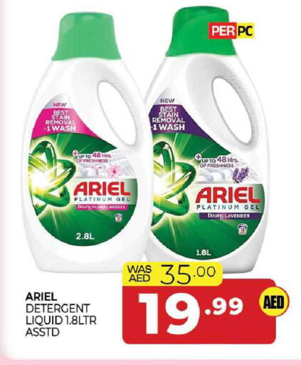available at المدينة in الإمارات العربية المتحدة , الامارات - الشارقة / عجمان