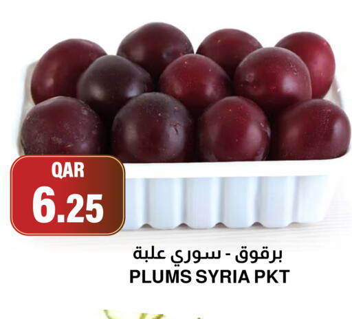 available at أسواق الملكي فرش in قطر - الريان