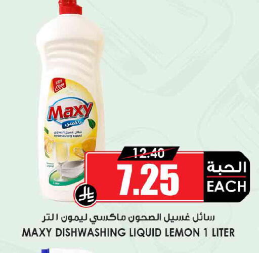 available at Prime Supermarket in KSA, Saudi Arabia, Saudi - Dammam