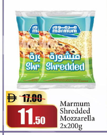 available at Al Aswaq Hypermarket in UAE - Dubai