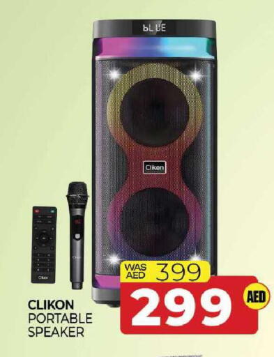 available at المدينة in الإمارات العربية المتحدة , الامارات - الشارقة / عجمان