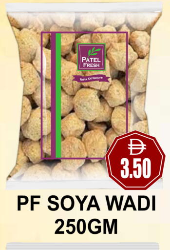 available at Patel Fresh Supermarket in UAE - Dubai
