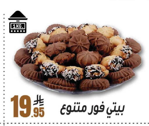 available at سنام سوبرماركت in مملكة العربية السعودية, السعودية, سعودية - مكة المكرمة