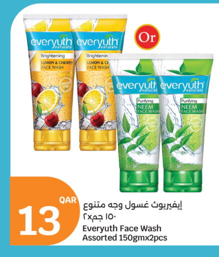 available at City Hypermarket in Qatar - Al Rayyan