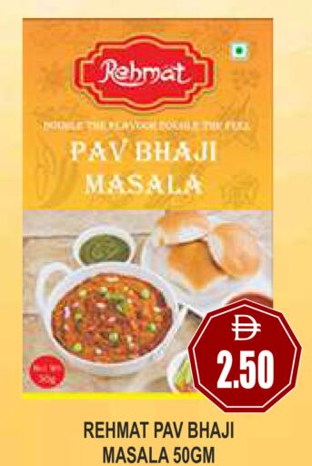 available at Patel Fresh Supermarket in UAE - Dubai