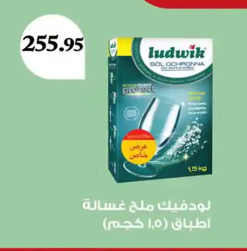 available at Othaim Market   in Egypt - Cairo