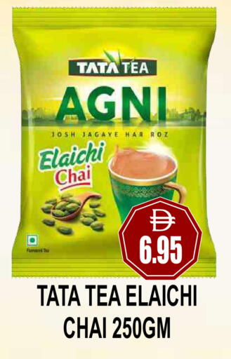 available at Patel Fresh Supermarket in UAE - Dubai
