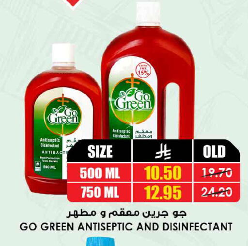 available at Prime Supermarket in KSA, Saudi Arabia, Saudi - Dammam
