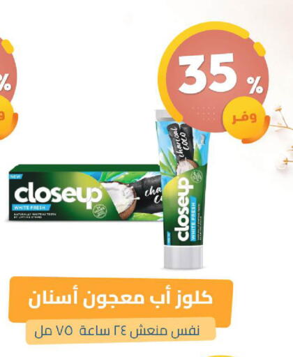 available at United Pharmacies in KSA, Saudi Arabia, Saudi - Dammam
