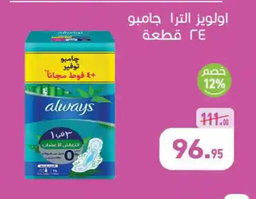 available at Othaim Market   in Egypt - Cairo