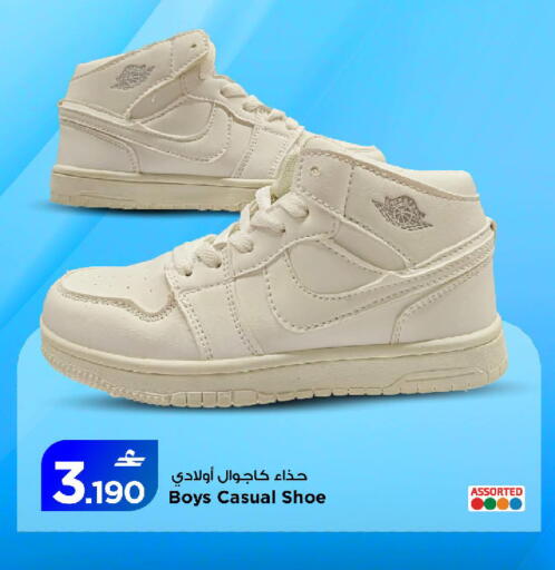 available at MARK & SAVE in Oman - Sohar