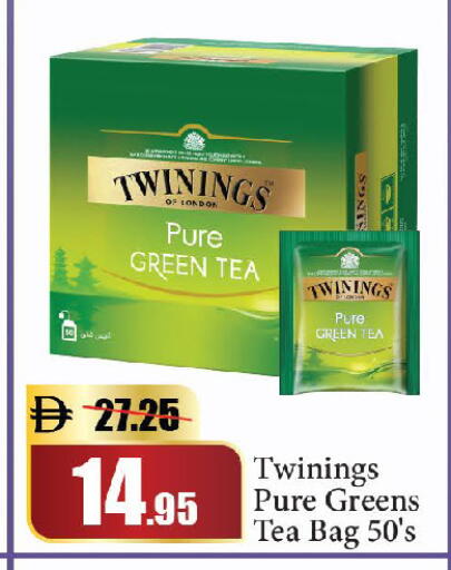available at Al Aswaq Hypermarket in UAE - Dubai
