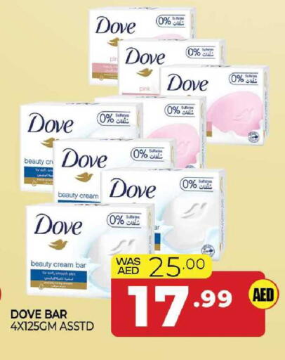 available at المدينة in الإمارات العربية المتحدة , الامارات - الشارقة / عجمان
