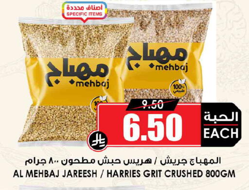 available at Prime Supermarket in KSA, Saudi Arabia, Saudi - Dammam