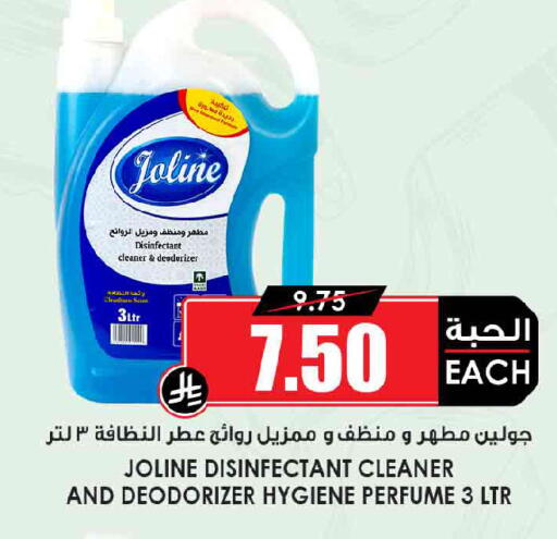 available at Prime Supermarket in KSA, Saudi Arabia, Saudi - Dammam