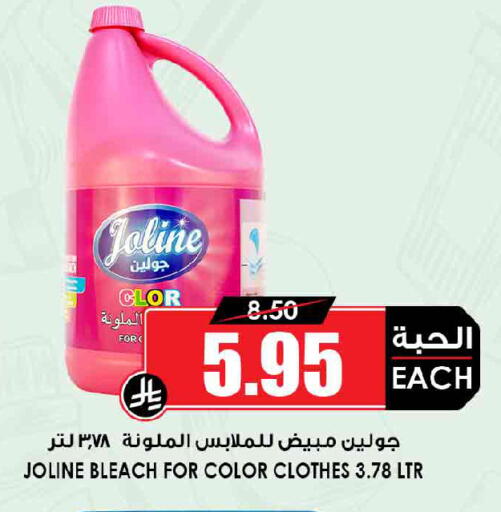 available at Prime Supermarket in KSA, Saudi Arabia, Saudi - Dammam