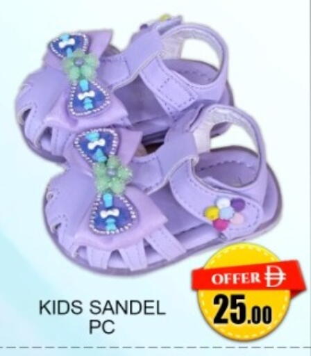 available at جرين جيفت متجر أقسام in الإمارات العربية المتحدة , الامارات - دبي