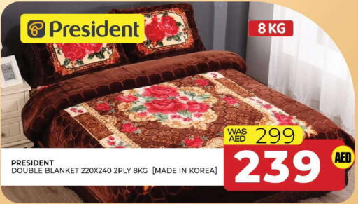 available at المدينة in الإمارات العربية المتحدة , الامارات - الشارقة / عجمان