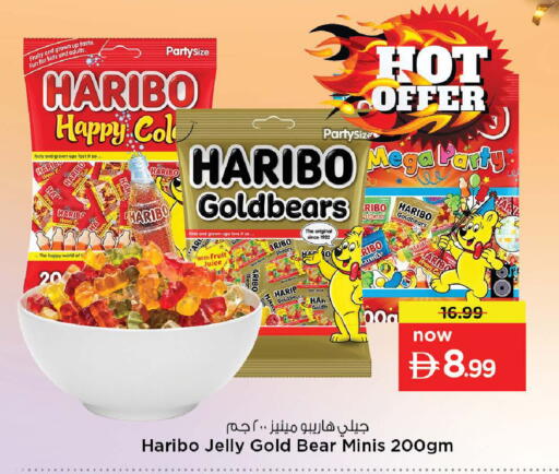 available at نستو هايبرماركت in الإمارات العربية المتحدة , الامارات - ٱلْعَيْن‎