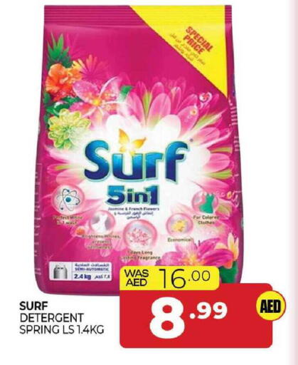 available at المدينة in الإمارات العربية المتحدة , الامارات - الشارقة / عجمان