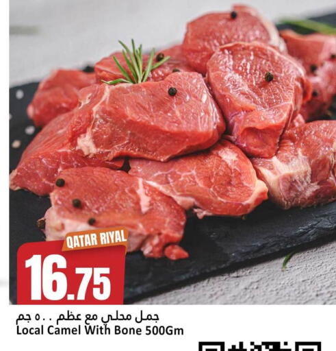 available at Dana Hypermarket in Qatar - Al Shamal